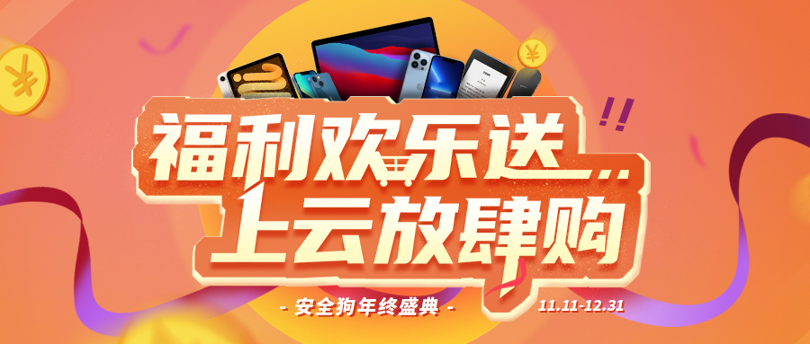 企業(yè)如何安全上云 順利完成數(shù)字經(jīng)濟轉(zhuǎn)型？