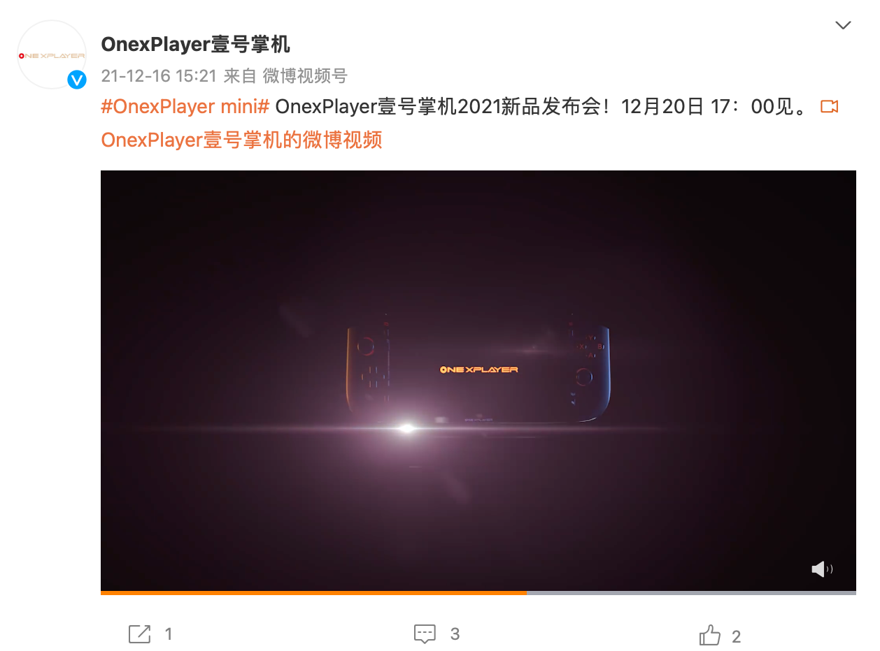 OnexPlayer mini 掌機(jī)發(fā)布日期確定，7 英寸屏幕更輕巧