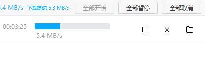 百度網(wǎng)盤下載慢怎么解決 百度網(wǎng)盤下載速度慢破解方法