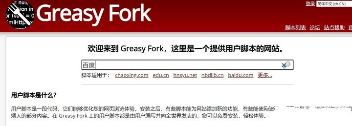 百度網(wǎng)盤下載慢怎么解決 百度網(wǎng)盤下載速度慢破解方法