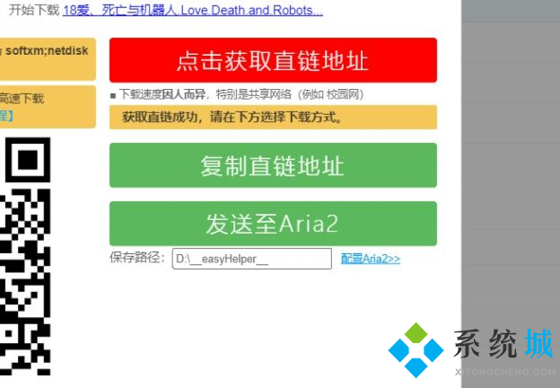 百度網(wǎng)盤下載慢怎么解決 百度網(wǎng)盤下載速度慢破解方法