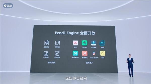 MindMaster思維導(dǎo)圖國內(nèi)版更名“億圖腦圖MindMaster”國產(chǎn)軟件將成中國主流！
