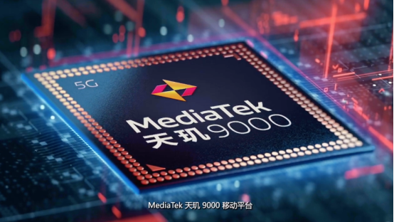 天璣9000三顆A710大核有多強(qiáng)？2.85GHz高主頻高能效，太厲害了！
