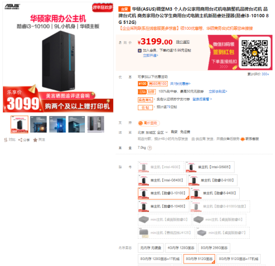 小身軀大能量，華碩碉堡S5讓辦公更得心應(yīng)手