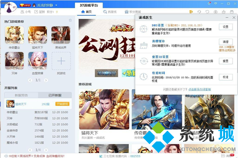 游戲試玩平臺哪個靠譜 靠譜的游戲試玩平臺推薦