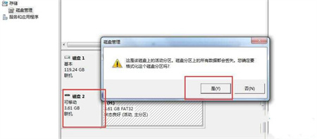 移動u盤被寫保護應(yīng)該怎么解除呢？移動U盤與U盤的區(qū)別是什么？