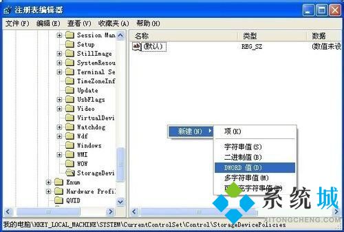 移動u盤被寫保護應(yīng)該怎么解除呢？移動U盤與U盤的區(qū)別是什么？