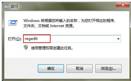 u盤被寫保護(hù)應(yīng)該怎么解除呢？u盤解除被寫保護(hù)的教程