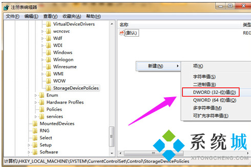 u盤被寫保護(hù)應(yīng)該怎么解除呢？u盤解除被寫保護(hù)的教程