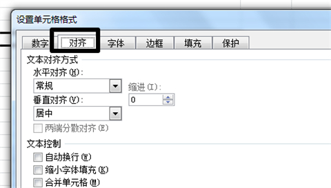 excel換行同一個(gè)格子里面怎么操作 excel同一個(gè)格子里面換行的方法