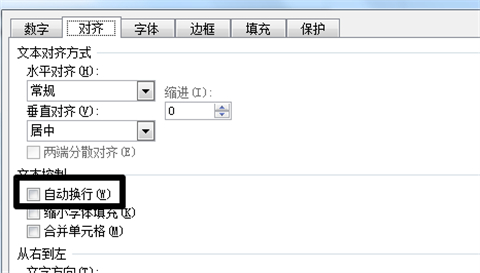 excel換行同一個(gè)格子里面怎么操作 excel同一個(gè)格子里面換行的方法