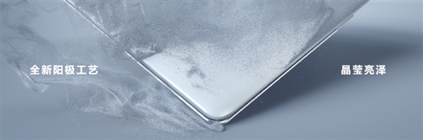 華為發(fā)布MateBook X Pro 2022筆記本：3.1K原色屏、首發(fā)支持超級(jí)終端