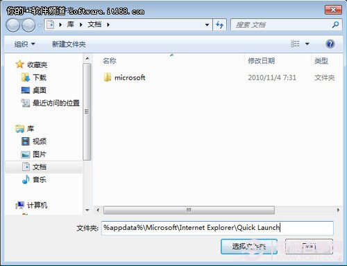 玩轉(zhuǎn)Win 7掃清障礙讓系統(tǒng)順暢運行