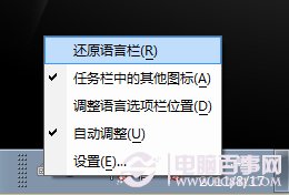玩轉(zhuǎn)Win 7掃清障礙讓系統(tǒng)順暢運行
