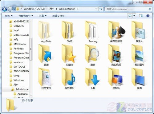 Windows7怎么修改我的文檔保存位置？