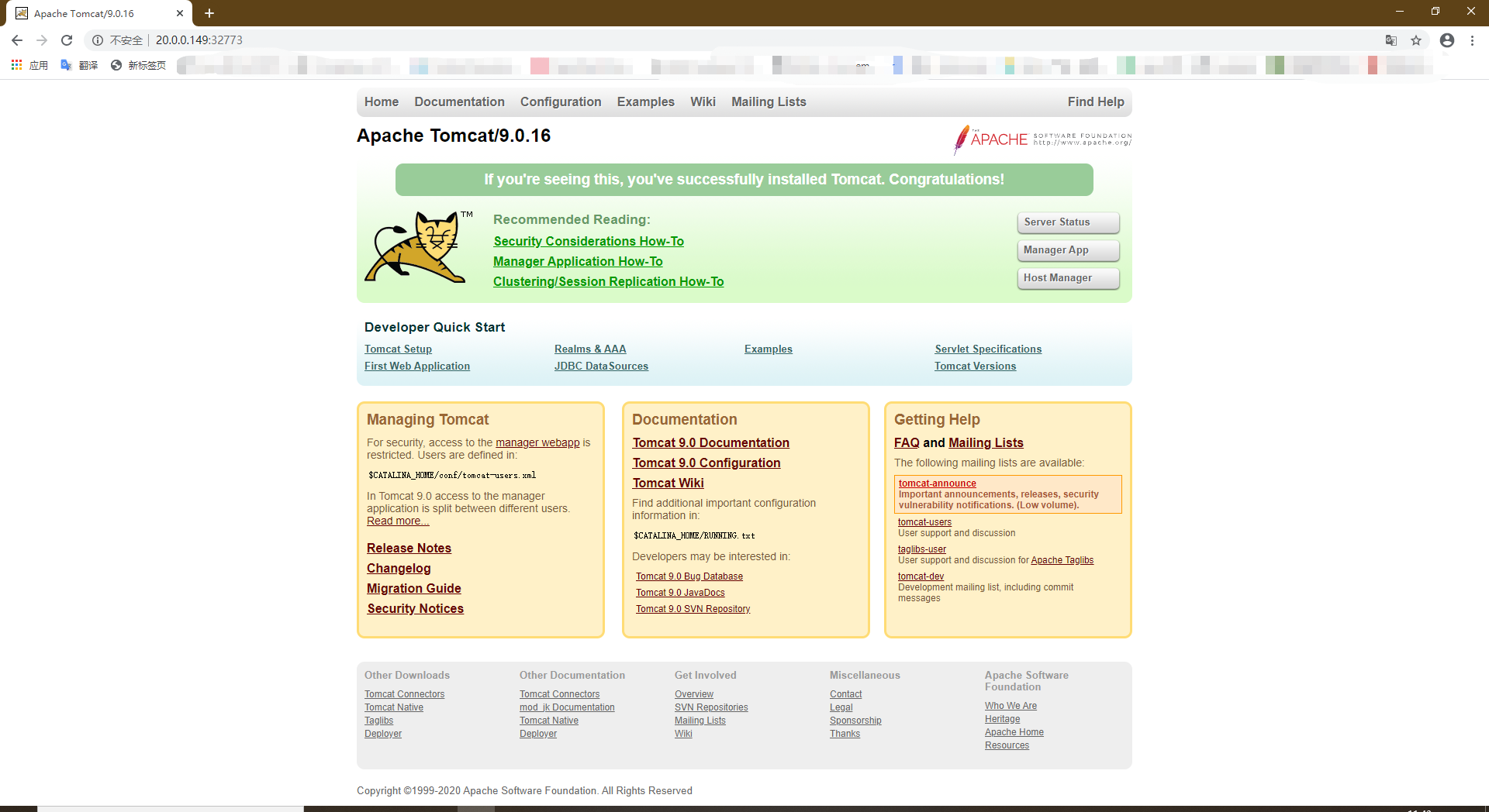 基于Dockerfile構(gòu)建Nginx、Tomcat、MySQL鏡像（含包源）