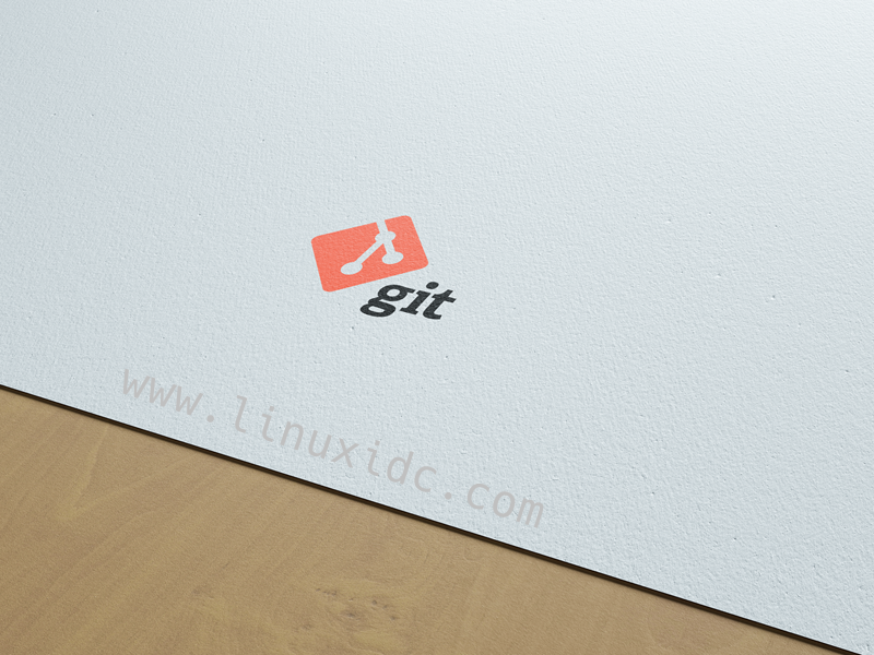 40個(gè)適用于Linux管理員和開(kāi)發(fā)人員的git命令（上）