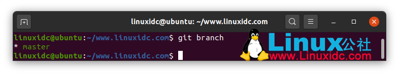 40個(gè)適用于Linux管理員和開(kāi)發(fā)人員的git命令（上）
