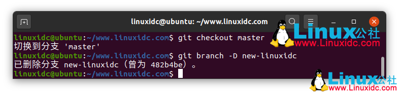 40個(gè)適用于Linux管理員和開(kāi)發(fā)人員的git命令（上）