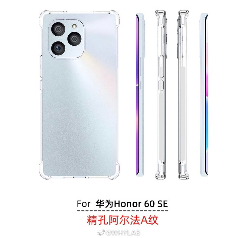 榮耀 60 SE 通過認證:40W 快充 / 曲面屏,預(yù)計搭載驍龍 778G