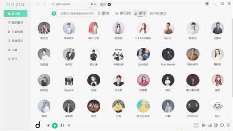 頂級(jí)無損音樂播放器有哪些 免費(fèi)的頂級(jí)無損音樂播放器推薦