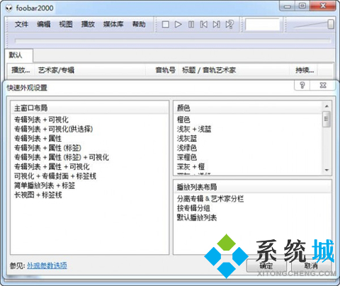 頂級(jí)無損音樂播放器有哪些 免費(fèi)的頂級(jí)無損音樂播放器推薦