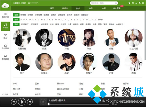 頂級(jí)無損音樂播放器有哪些 免費(fèi)的頂級(jí)無損音樂播放器推薦