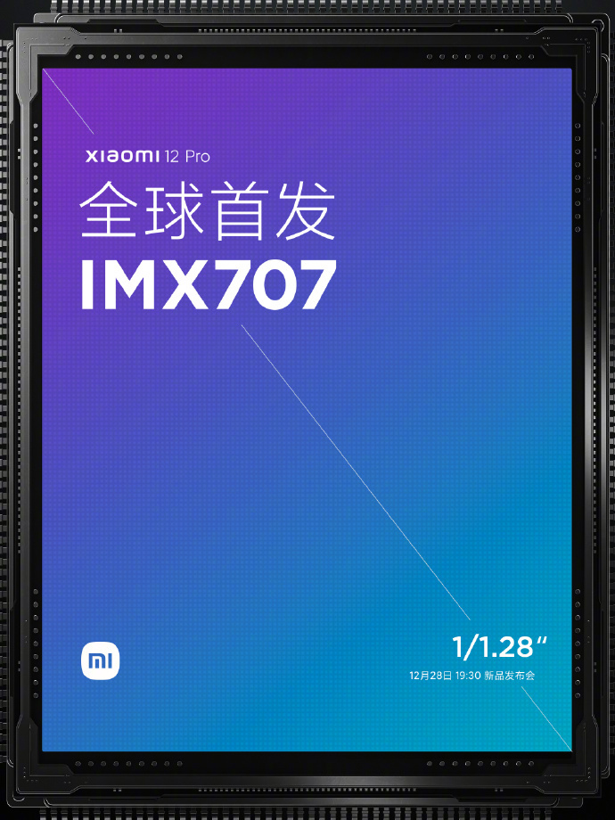 雷軍官宣：小米 12 Pro 全球首發(fā)索尼 IMX707，1/1.28 英寸超大底，49% 進光量提升