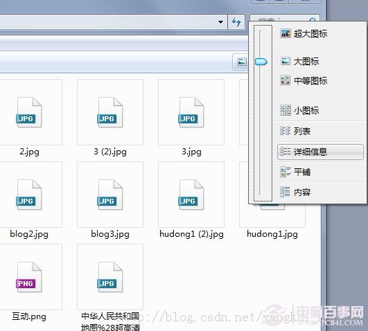win7圖片只顯示圖標(biāo)不顯示預(yù)覽圖是怎么回事？