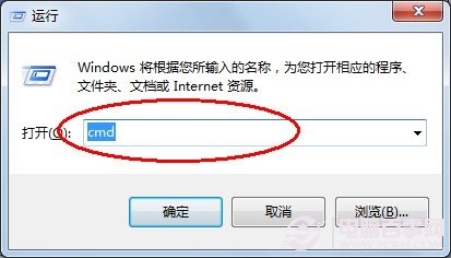 如何快速查詢本機(jī)IP地址？