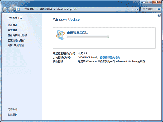 Win7內(nèi)置指紋識別功能使用教程