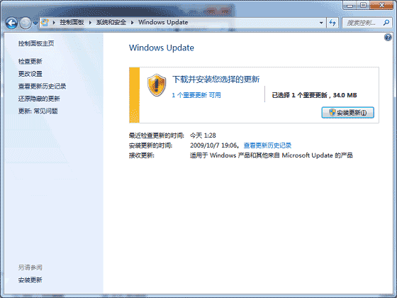 Win7內(nèi)置指紋識別功能使用教程