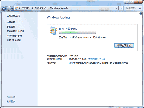 Win7內(nèi)置指紋識別功能使用教程