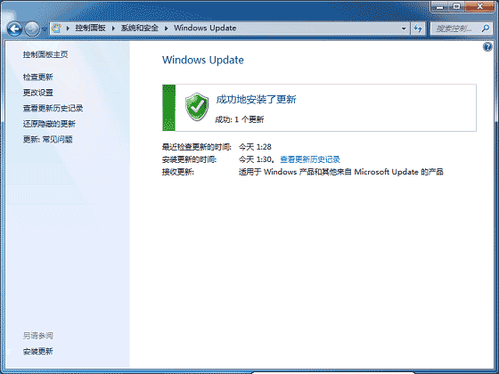 Win7內(nèi)置指紋識別功能使用教程