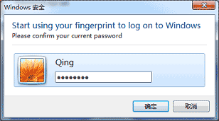 Win7內(nèi)置指紋識別功能使用教程