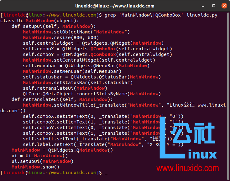 如何為多個字符串和模式使用Grep