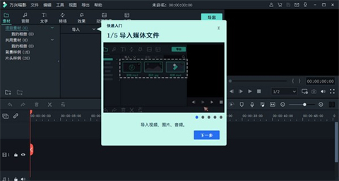視頻編輯軟件有哪些 強大的視頻編輯軟件推薦
