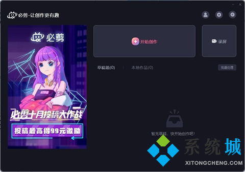 視頻編輯軟件有哪些 強大的視頻編輯軟件推薦