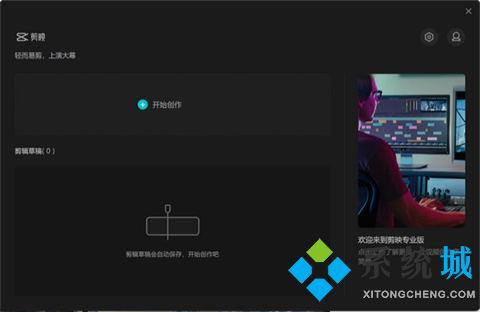 視頻編輯軟件有哪些 強大的視頻編輯軟件推薦