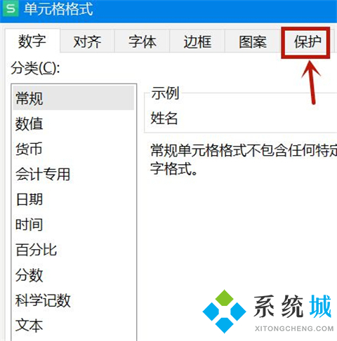 excel隱藏的部分如何顯示出來(lái) excel將隱藏的部分顯示出來(lái)的操作方法