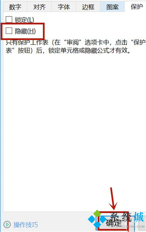 excel隱藏的部分如何顯示出來(lái) excel將隱藏的部分顯示出來(lái)的操作方法