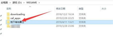 dnf補(bǔ)丁應(yīng)該放在哪個(gè)文件夾里呢？dnf補(bǔ)丁正確存放文件夾步驟