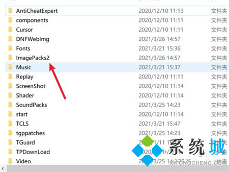 怎樣才能找到wegame中的dnf補(bǔ)丁呢？尋找dnf補(bǔ)丁的步驟是什么？