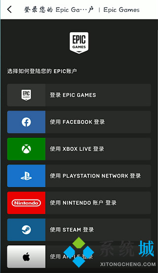 小黑盒怎么綁定epic 小黑盒怎么領(lǐng)取epic免費(fèi)游戲