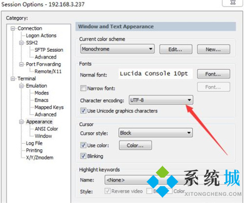 securecrt中文亂碼怎么辦 securecrt中文亂碼的解決方法