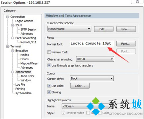 securecrt中文亂碼怎么辦 securecrt中文亂碼的解決方法