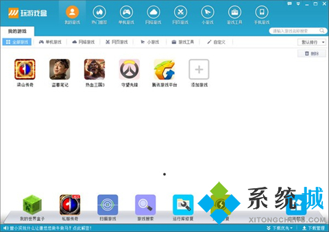 bt游戲盒子哪個福利最好 正規(guī)bt游戲盒子推薦