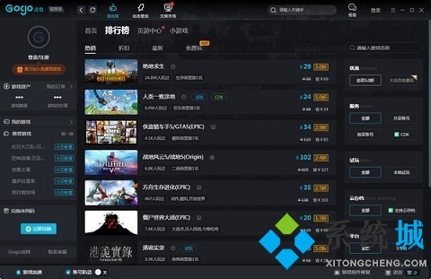 bt游戲盒子哪個福利最好 正規(guī)bt游戲盒子推薦