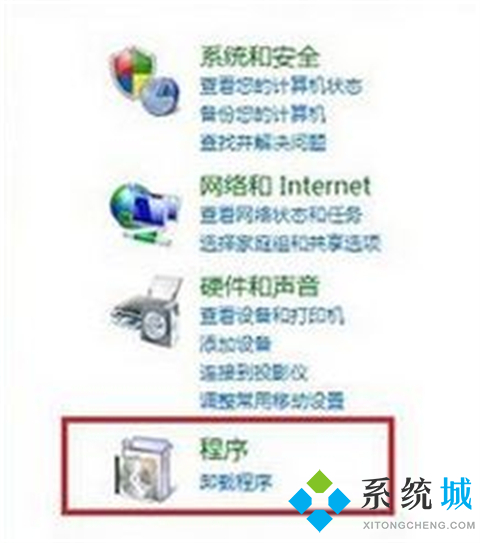 ie瀏覽器打不開網頁怎么解決 ie瀏覽器打不開網頁的解決方法