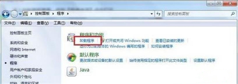 ie瀏覽器打不開網頁怎么解決 ie瀏覽器打不開網頁的解決方法